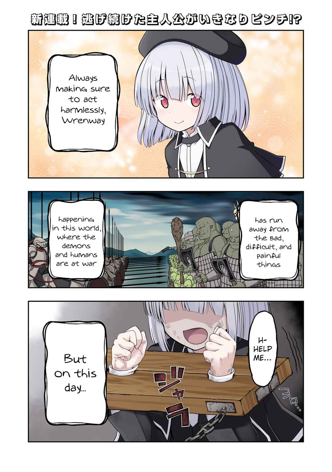 Chapter 1 - Page 1