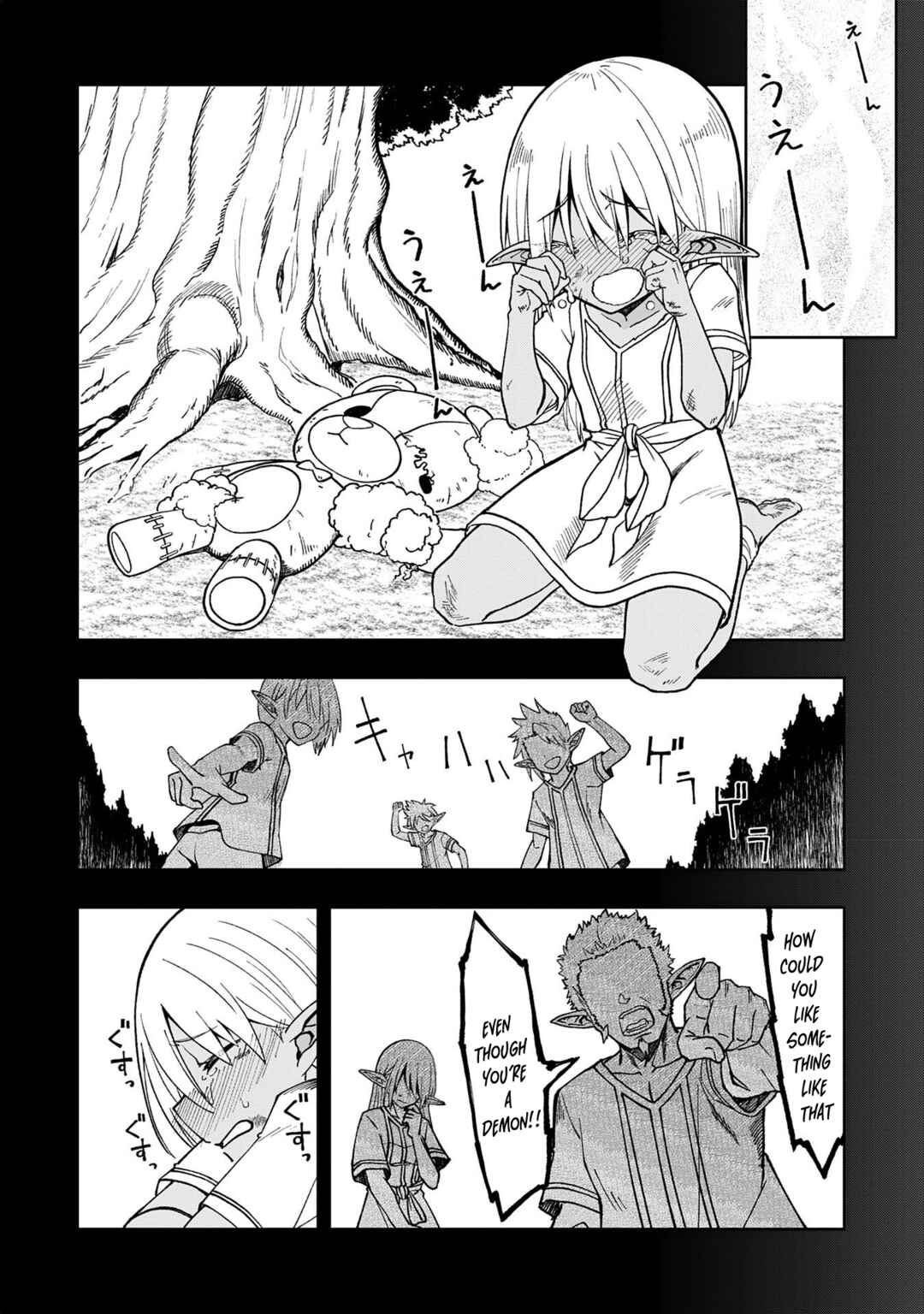 Chapter 1 - Page 16