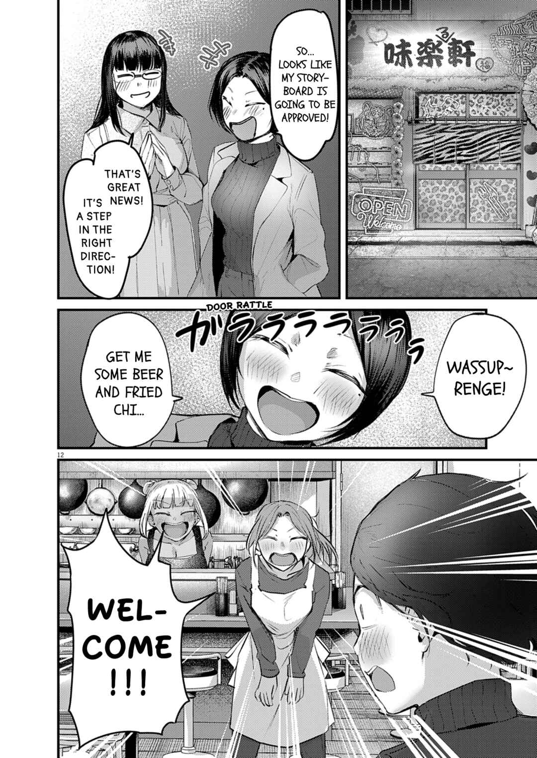 Chapter 53 - Page 12