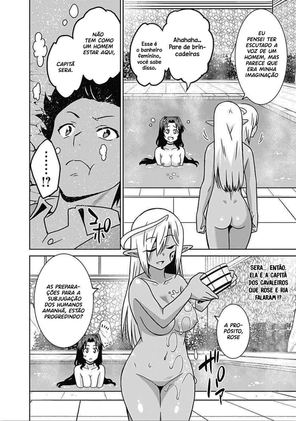 Chapter 43 - Page 3
