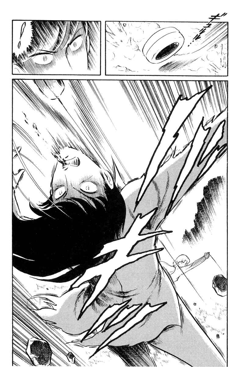 Chapter 20 - Page 207