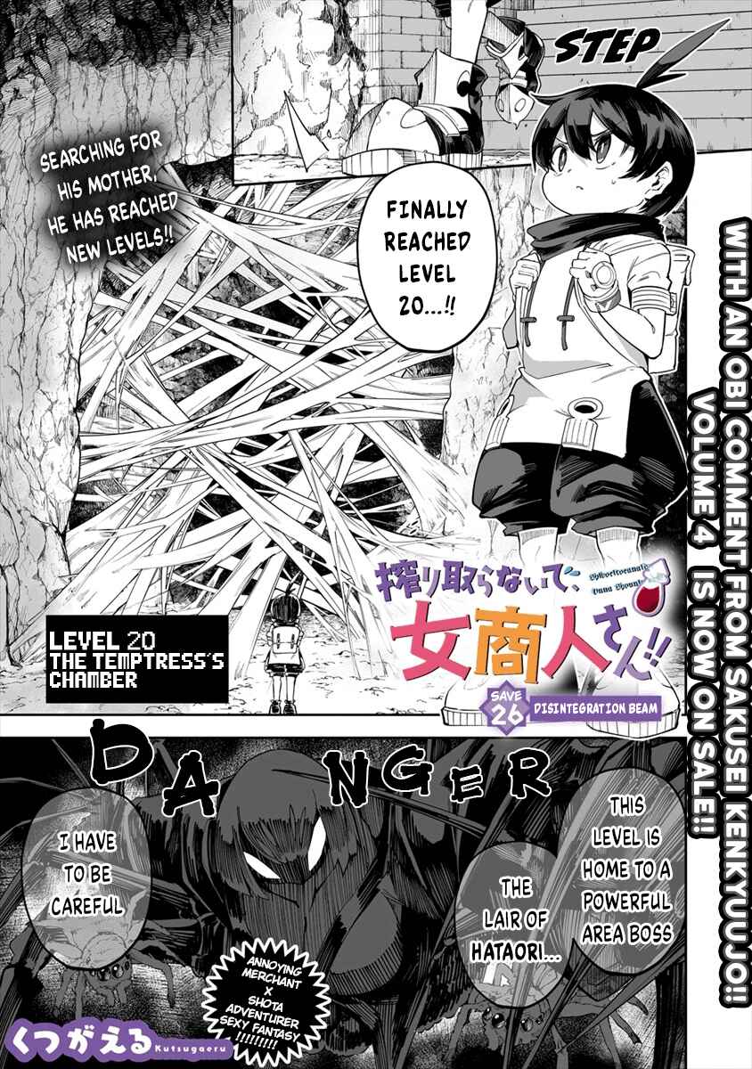 Chapter 26.1 - Page 1