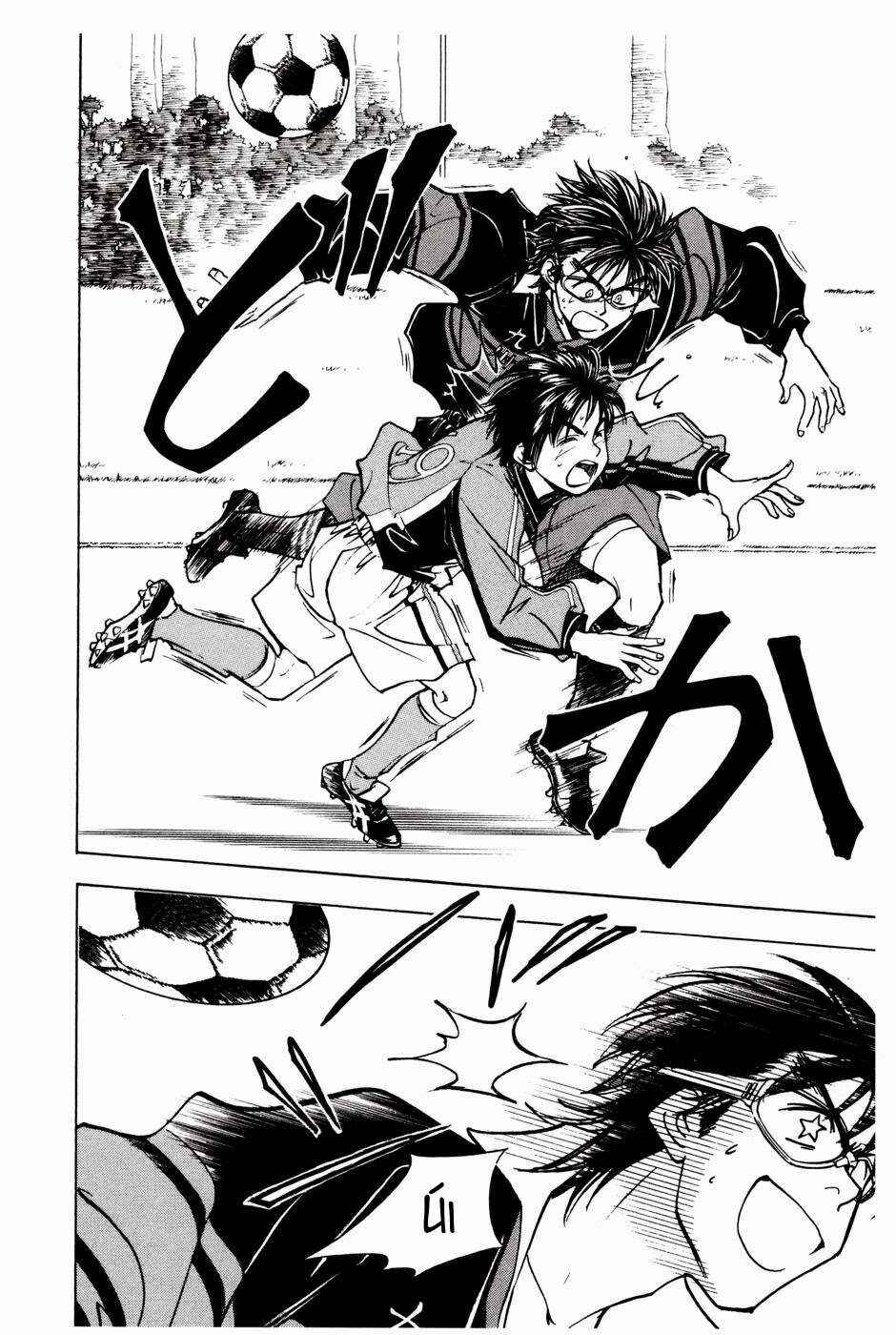 Chapter 192 - Page 8