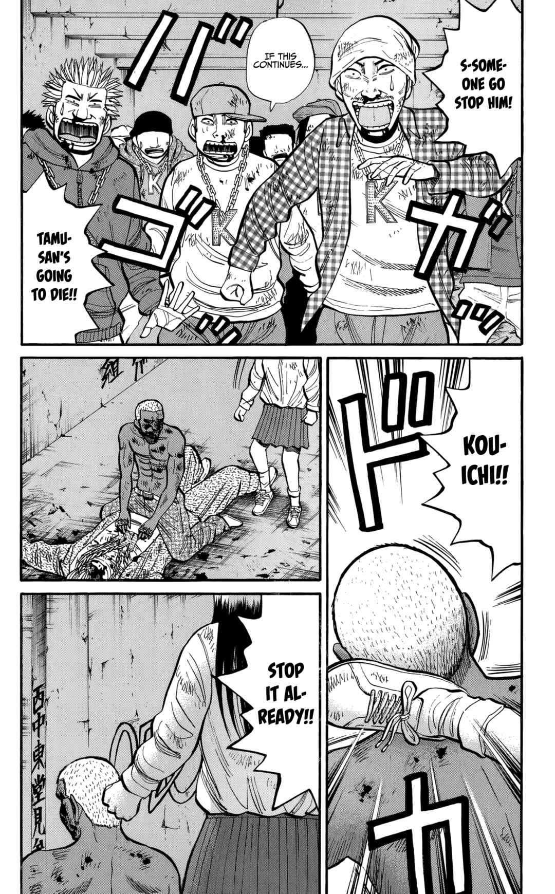 Chapter 142 - Page 12