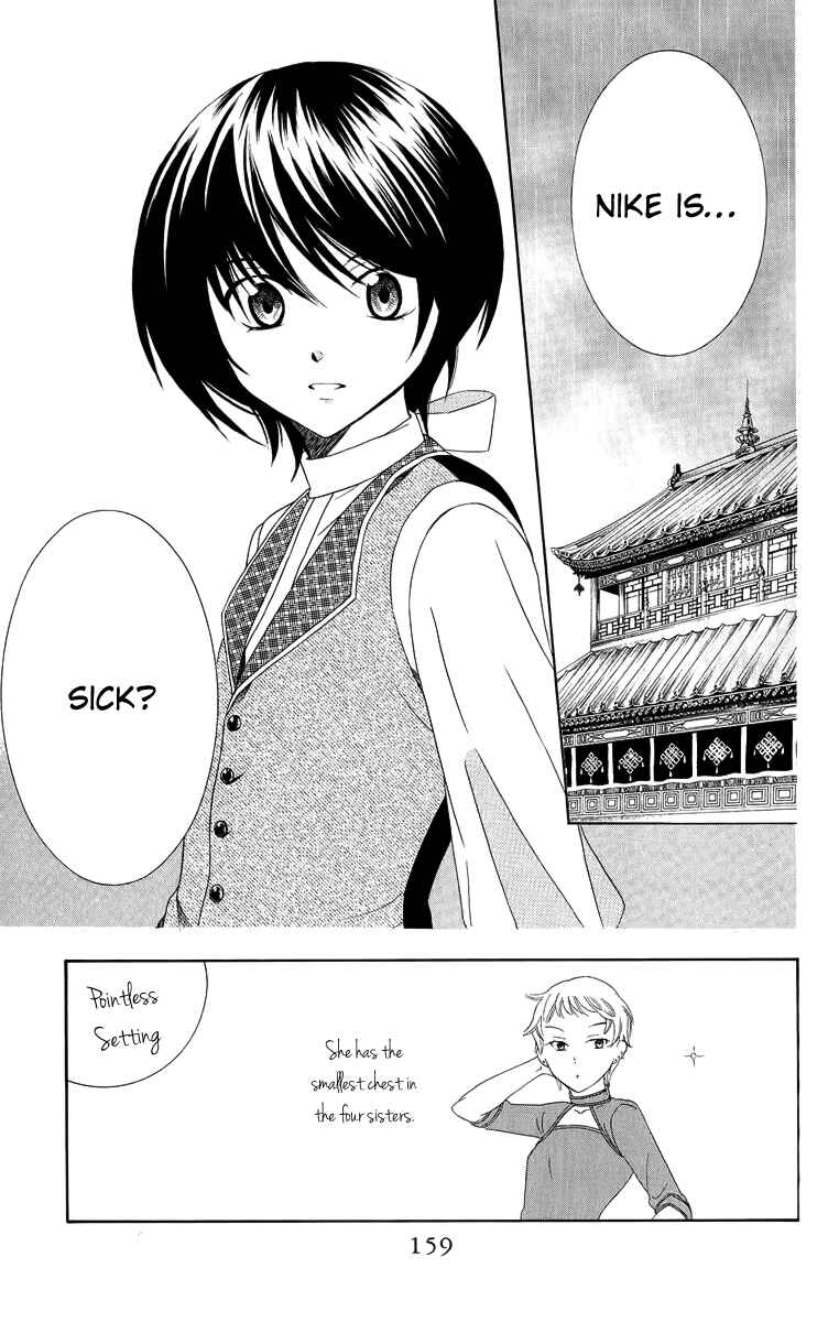 Chapter 14 - Page 4