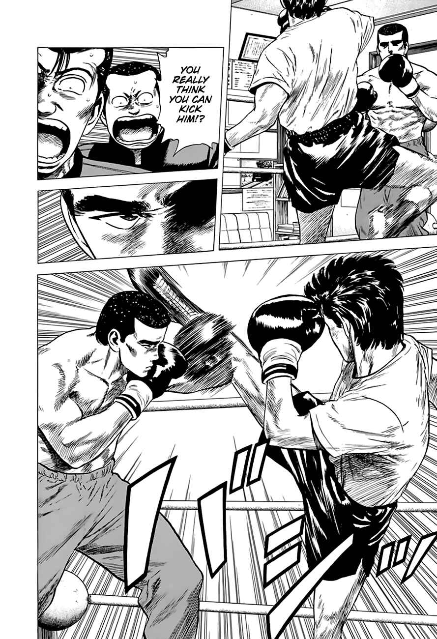 Chapter 213 - Page 6