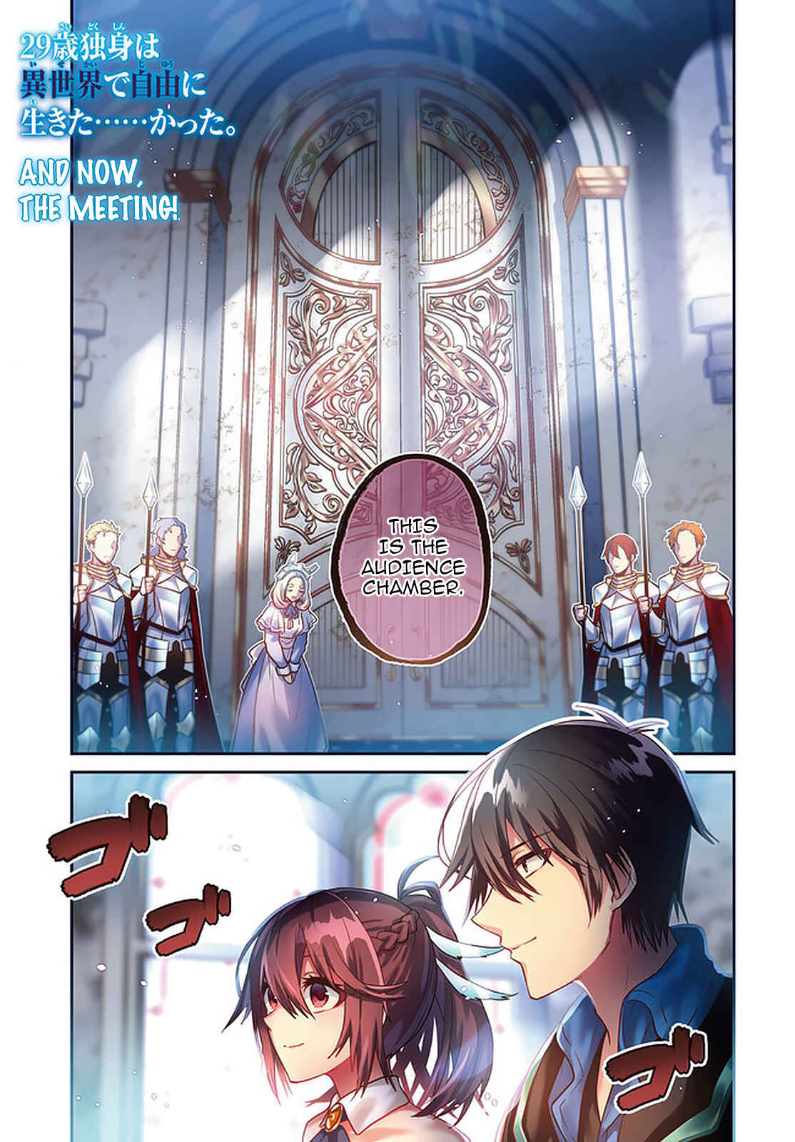Chapter 18 - Page 2