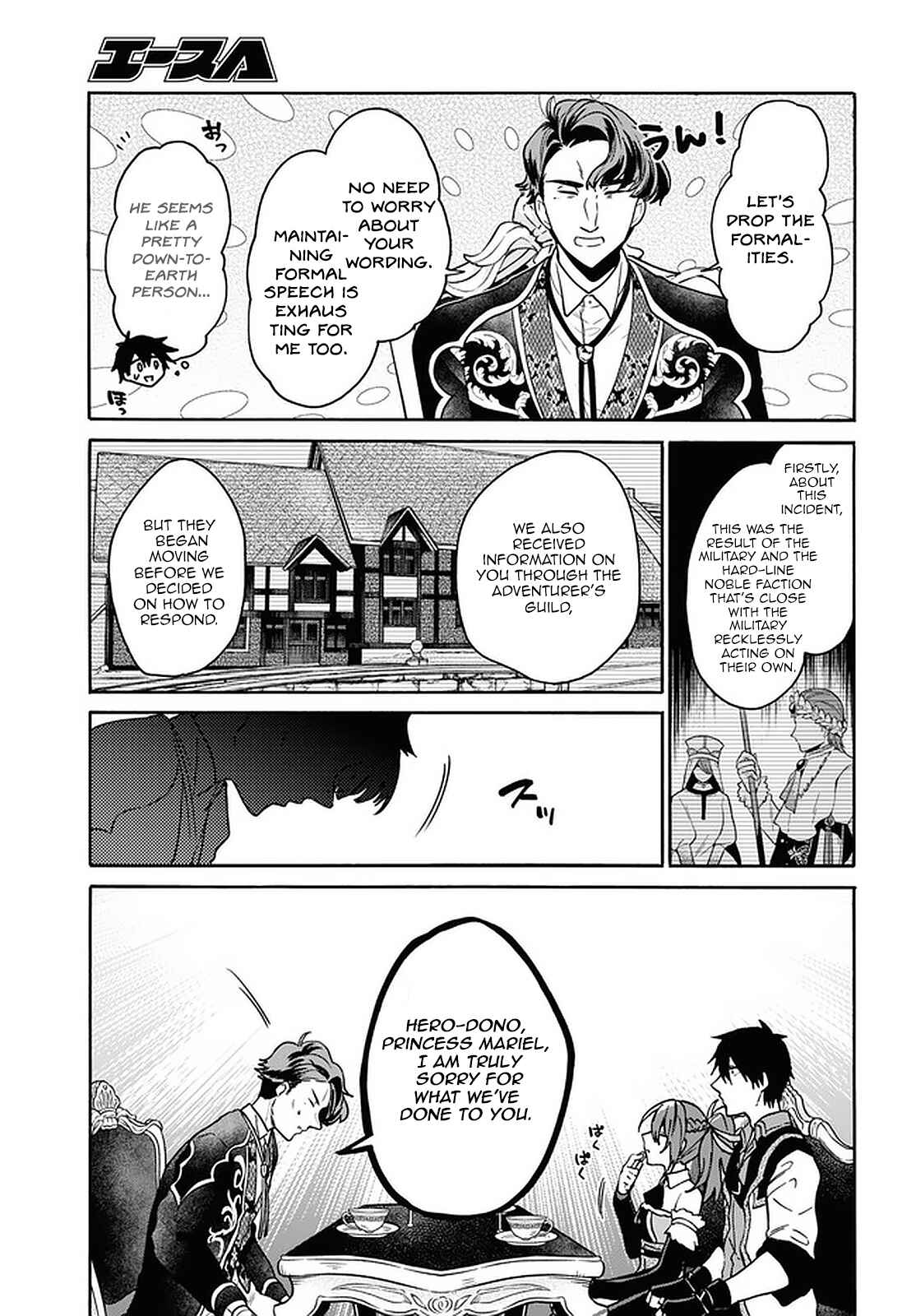 Chapter 18 - Page 20