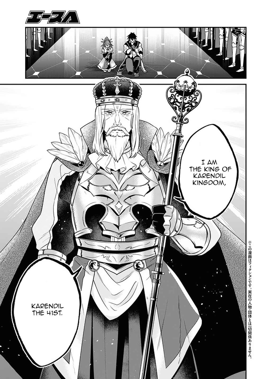 Chapter 18 - Page 4