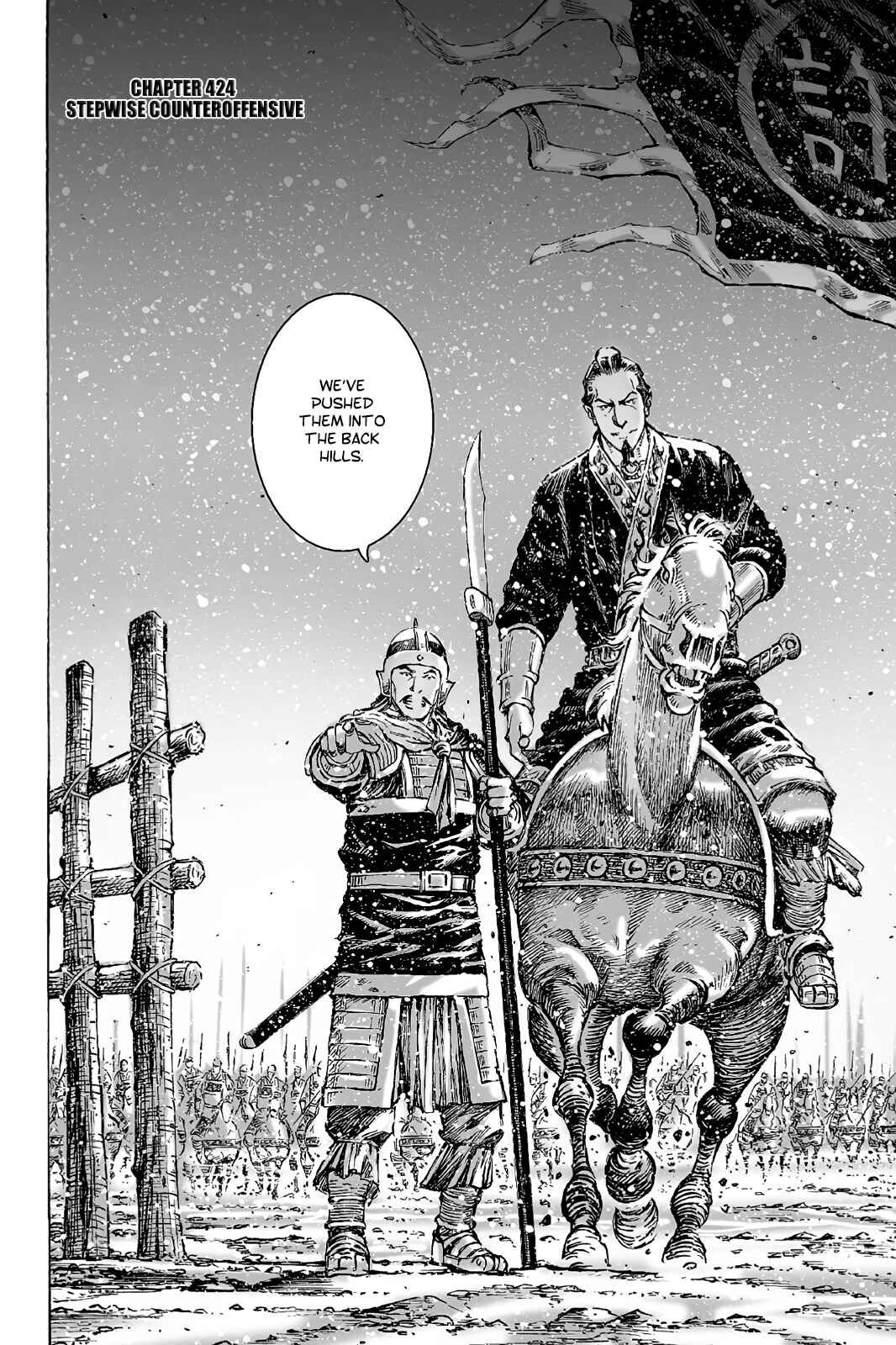Chapter 424 - Page 3