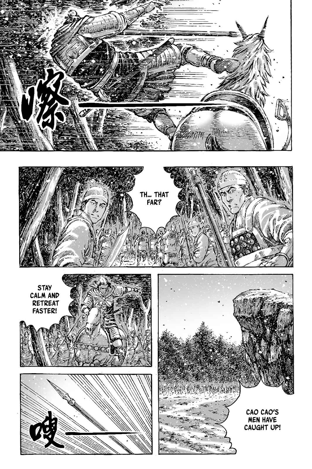 Chapter 424 - Page 6
