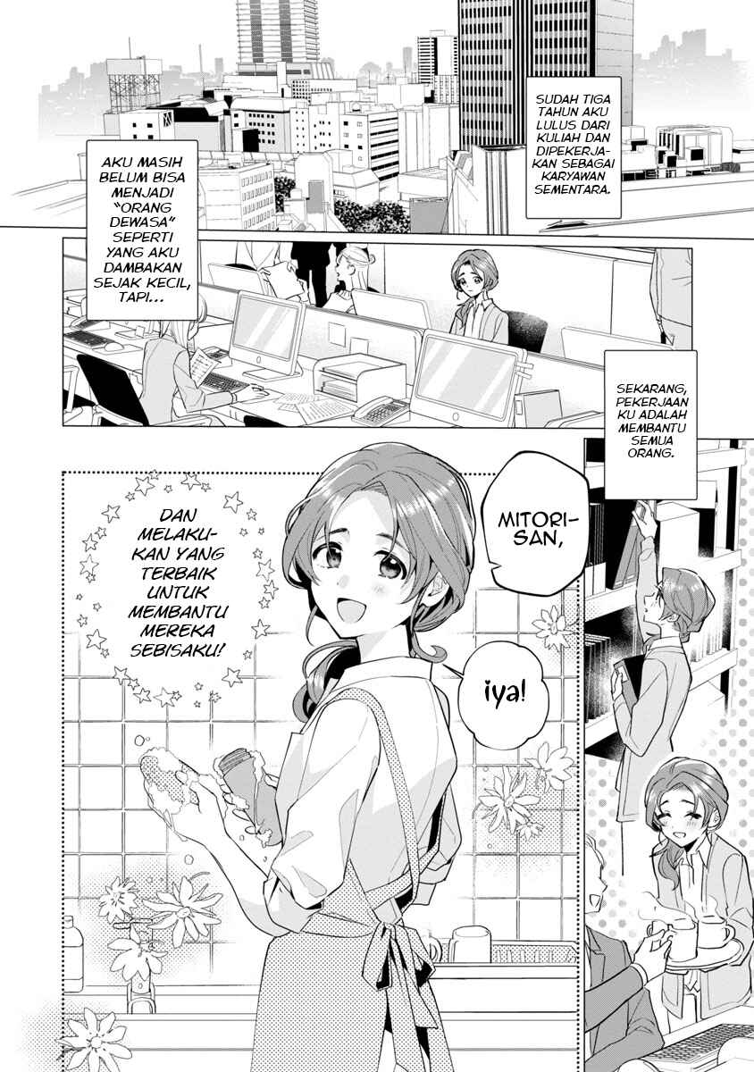Chapter 1 - Page 6