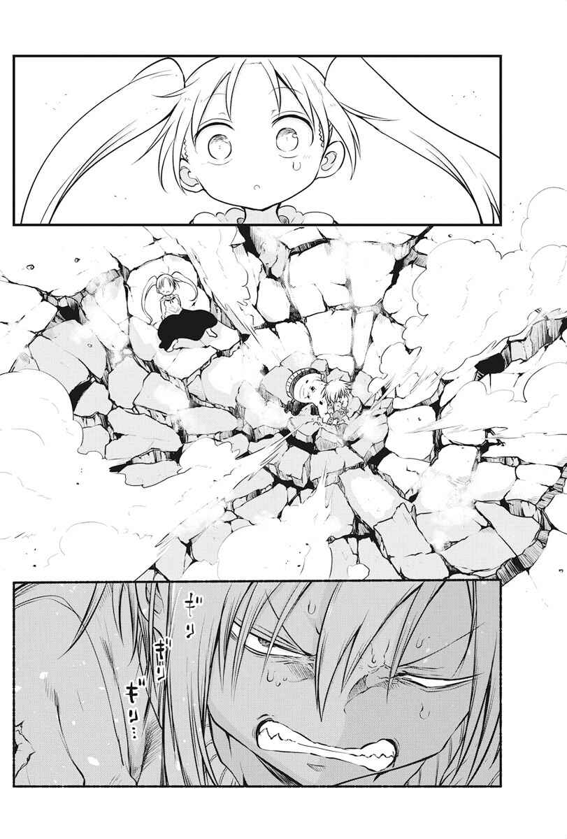 Chapter 14 - Page 11