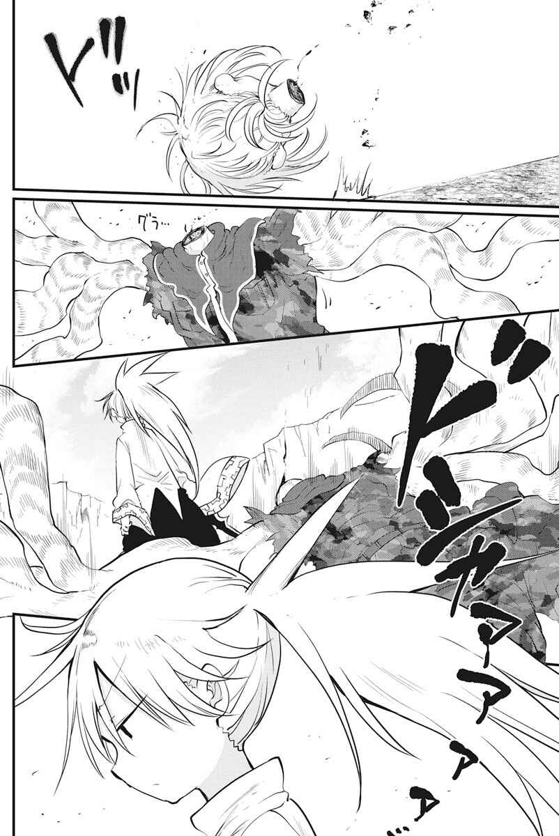 Chapter 14 - Page 2