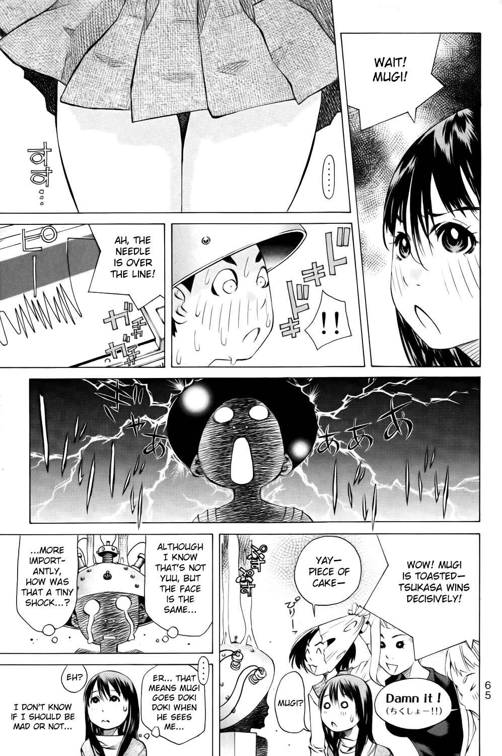 Chapter 137 - Page 17