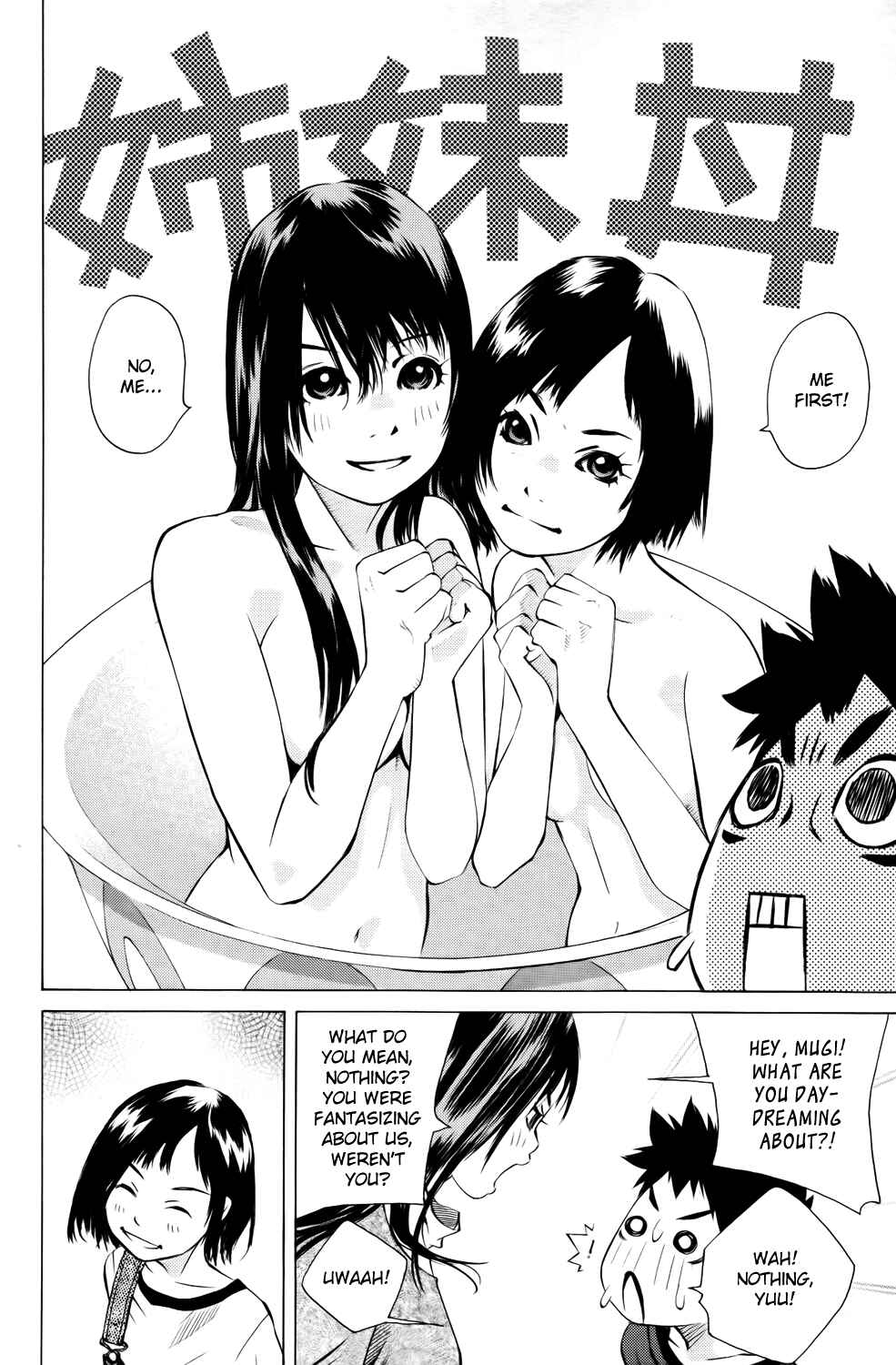 Chapter 137 - Page 6