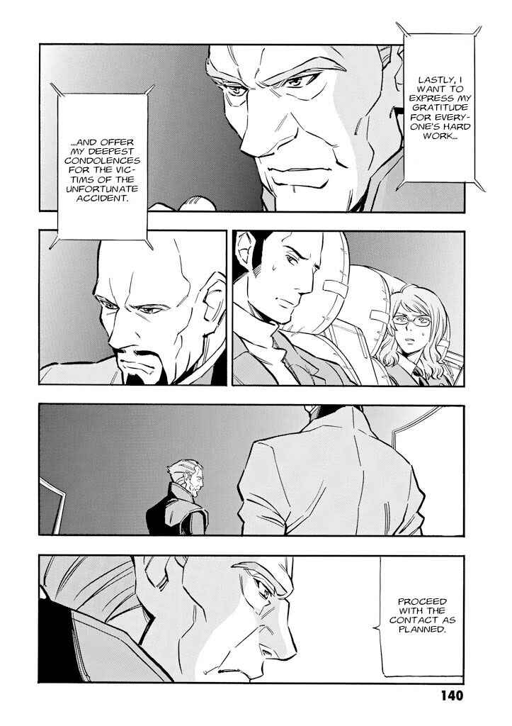 Chapter 4 - Page 17