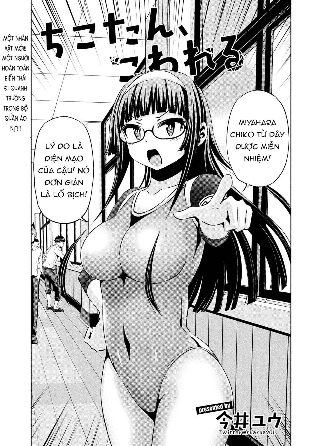 Chapter 47 - Page 3