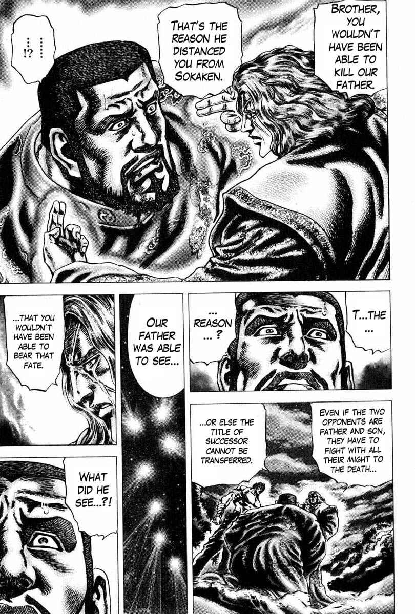 Chapter 103 - Page 4