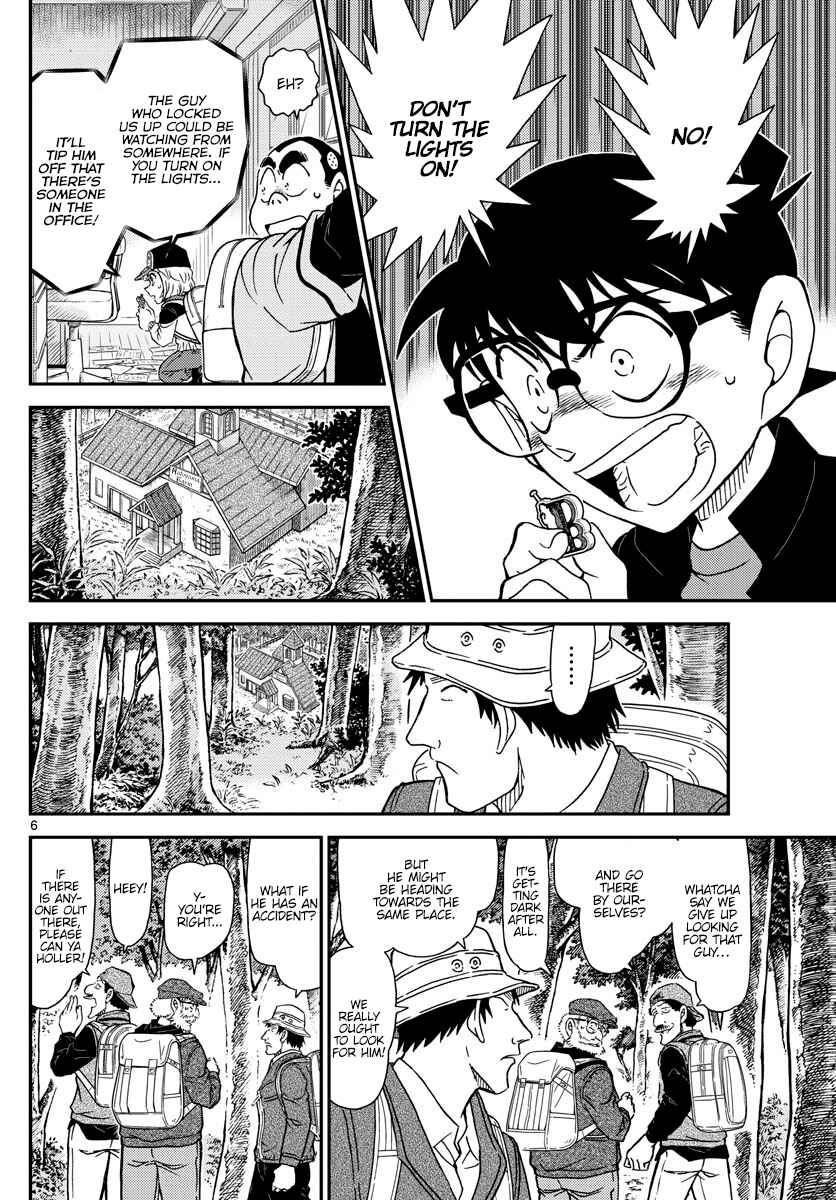 Chapter 1053 - Page 6