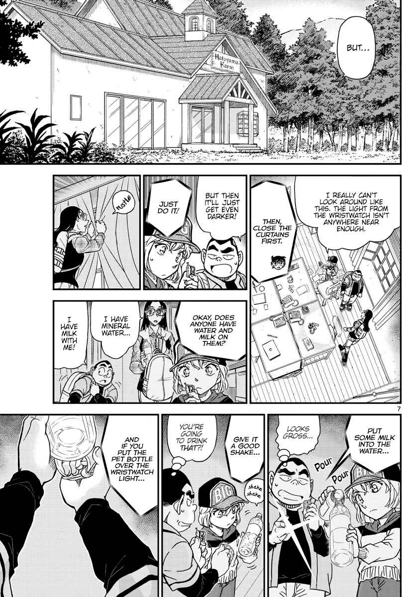 Chapter 1053 - Page 7