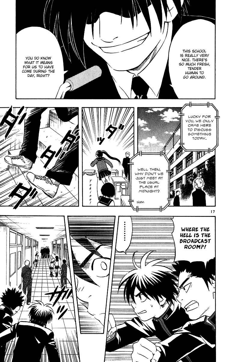 Chapter 63 - Page 17