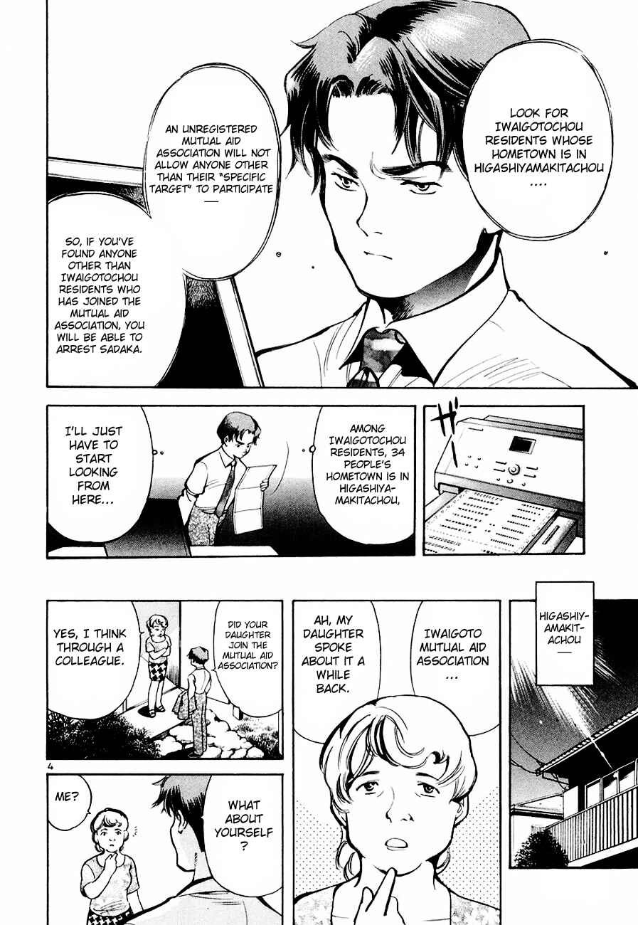 Chapter 39 - Page 5
