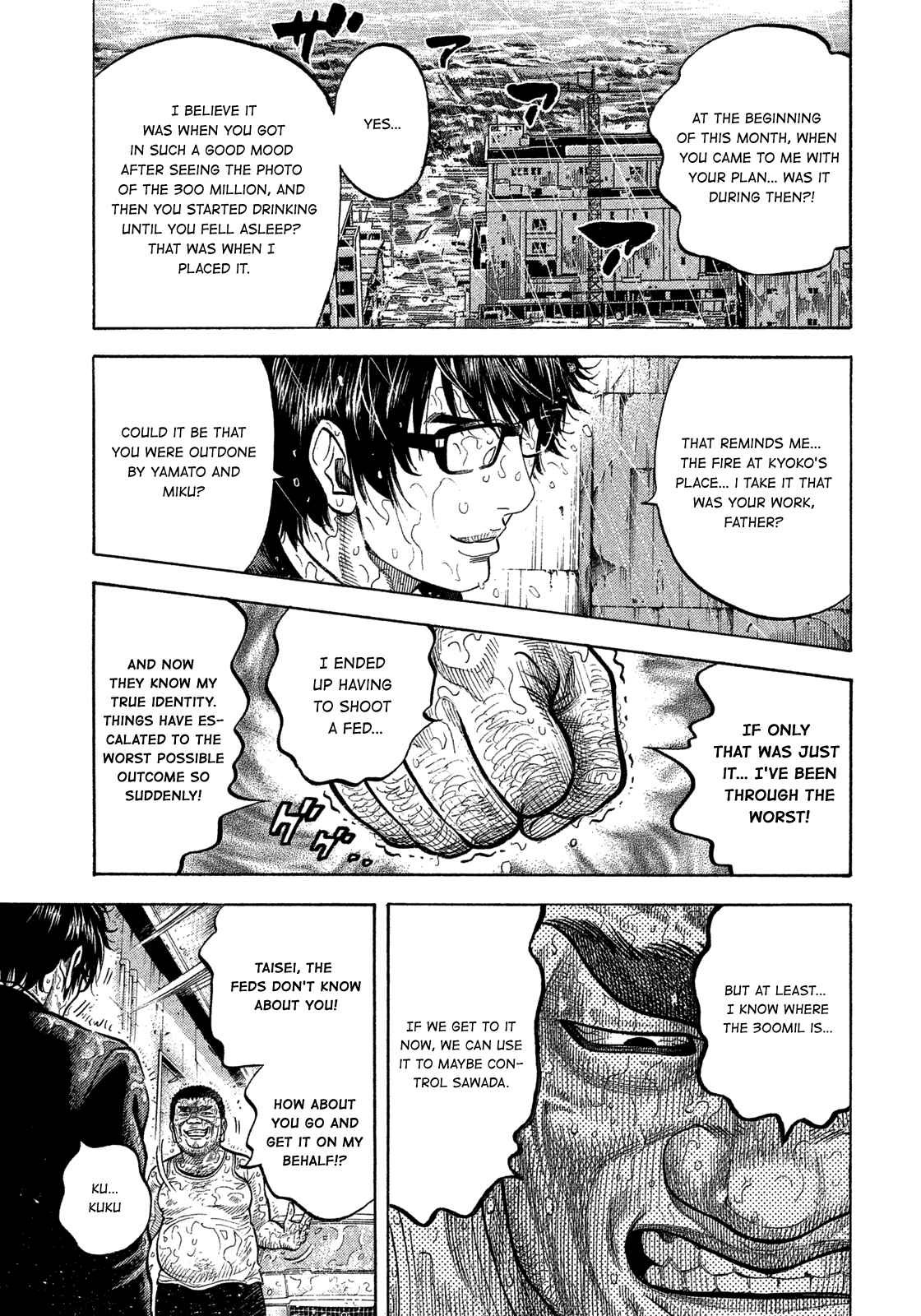 Chapter 104 - Page 7