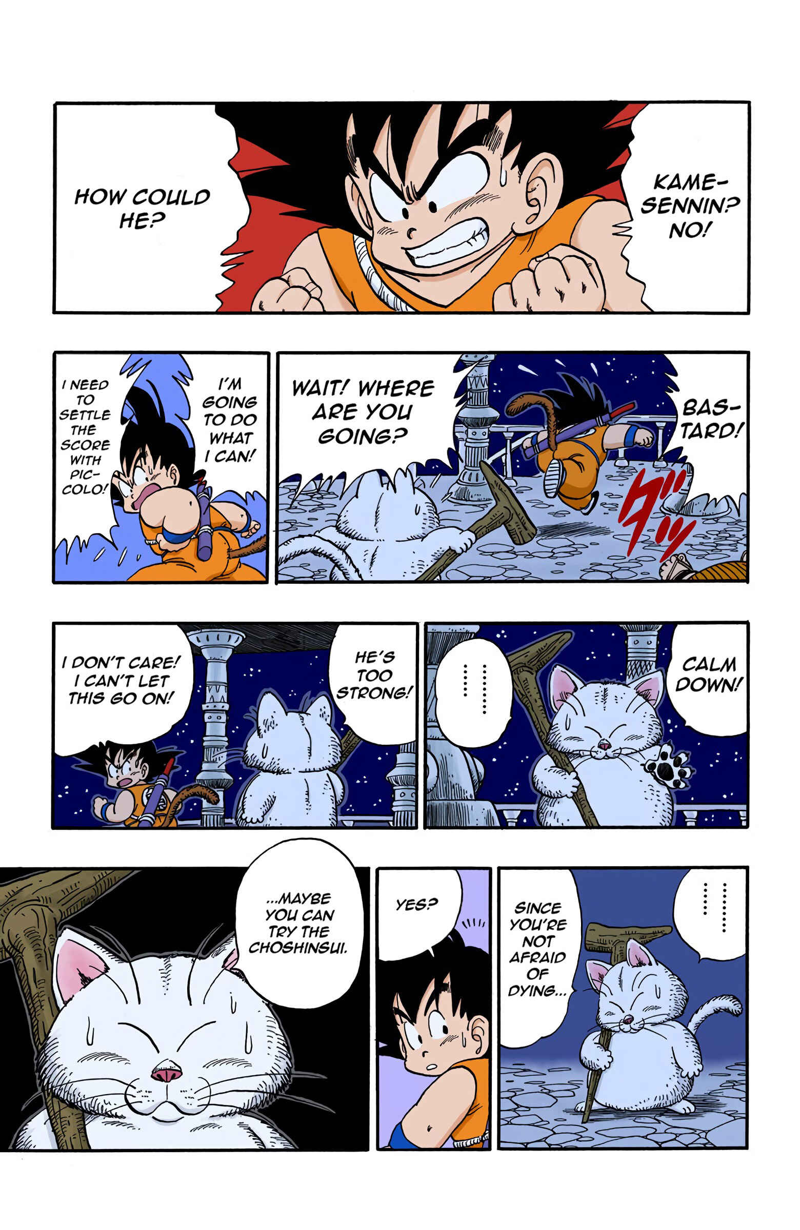 Chapter 150 - Page 15