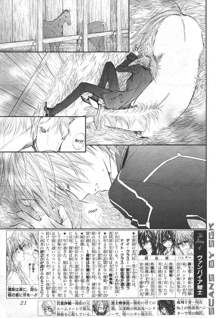 Chapter 53 - Page 2
