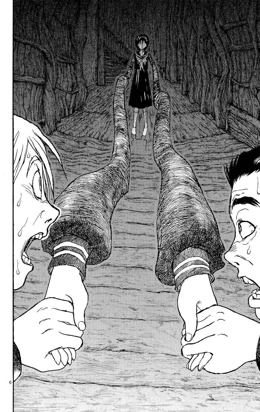 Chapter 1 - Page 6