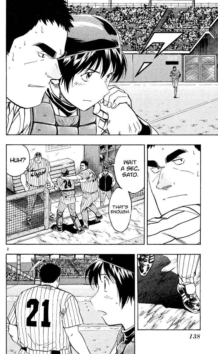 Chapter 545 - Page 2