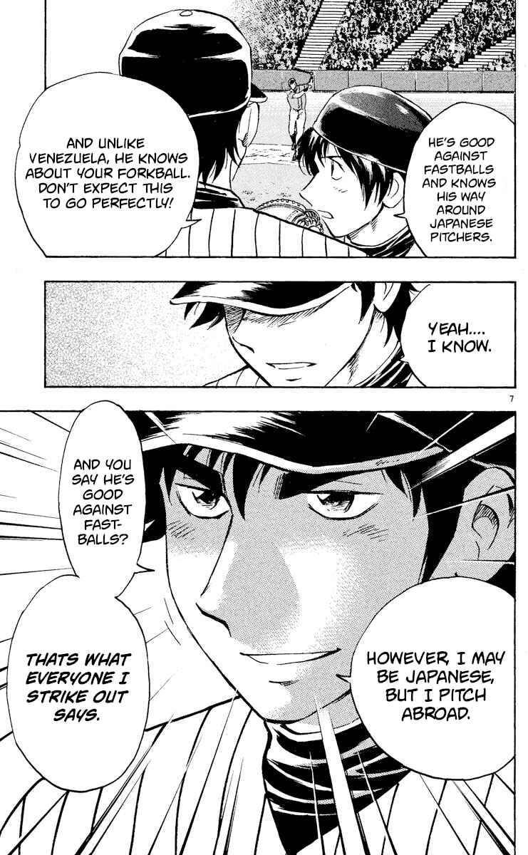 Chapter 545 - Page 7