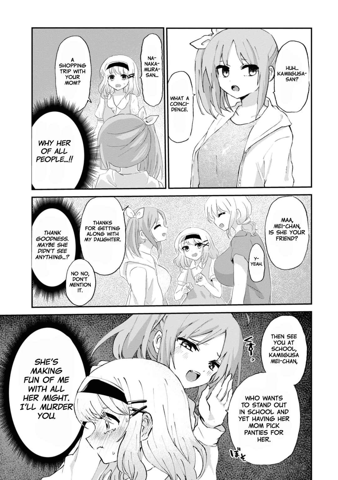 Chapter 7 - Page 16