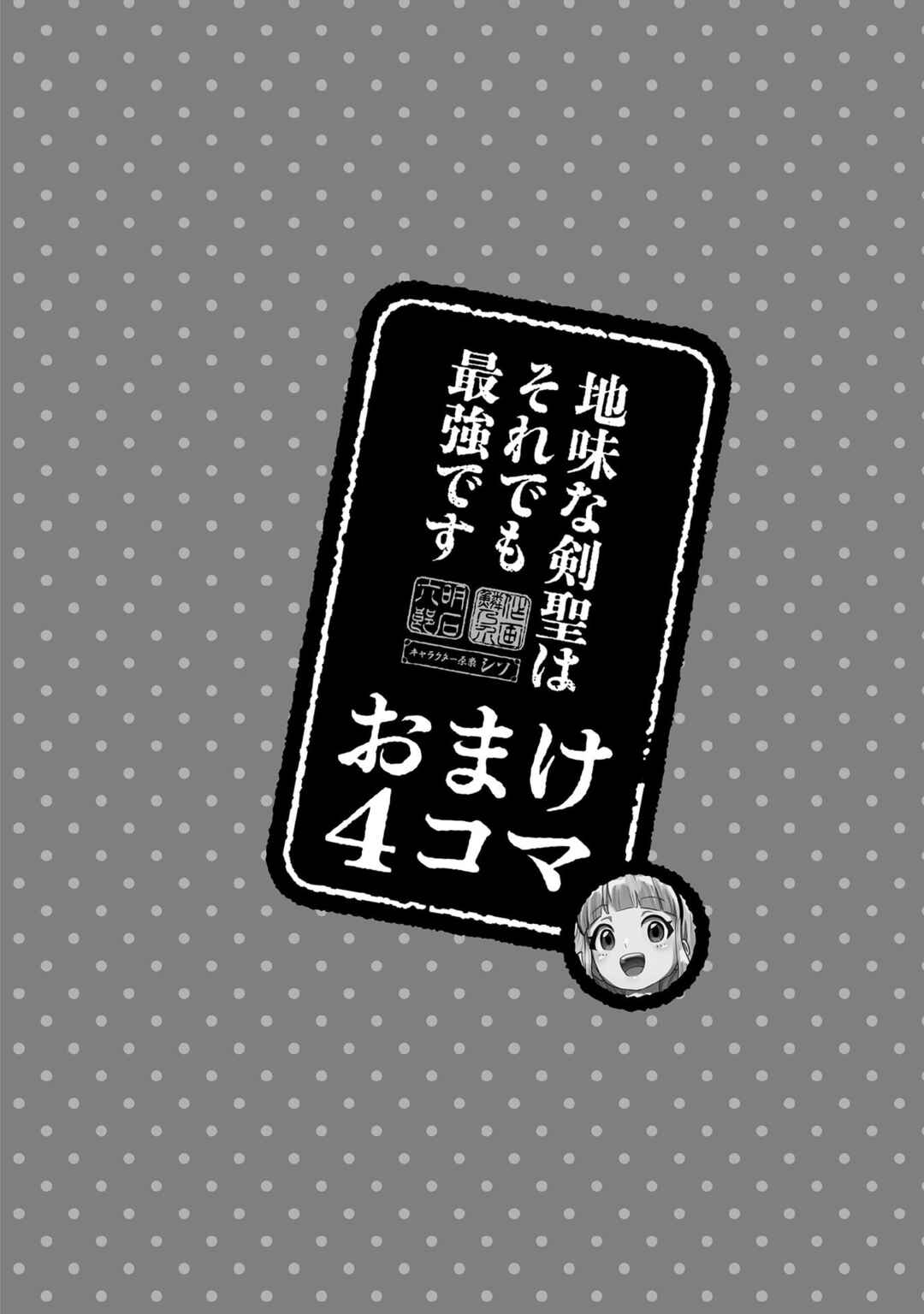 Chapter 91.5 - Page 2