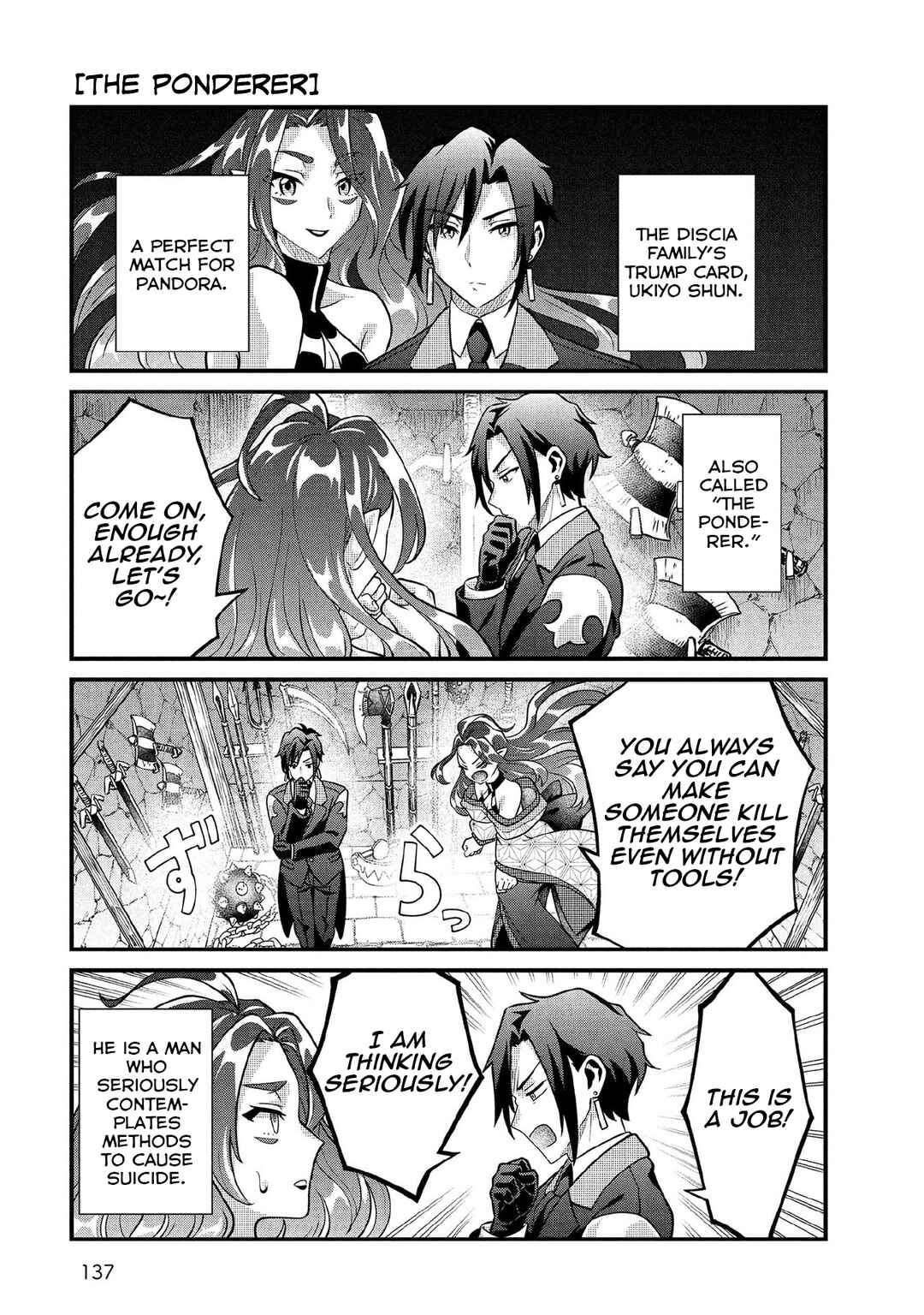 Chapter 91.5 - Page 7