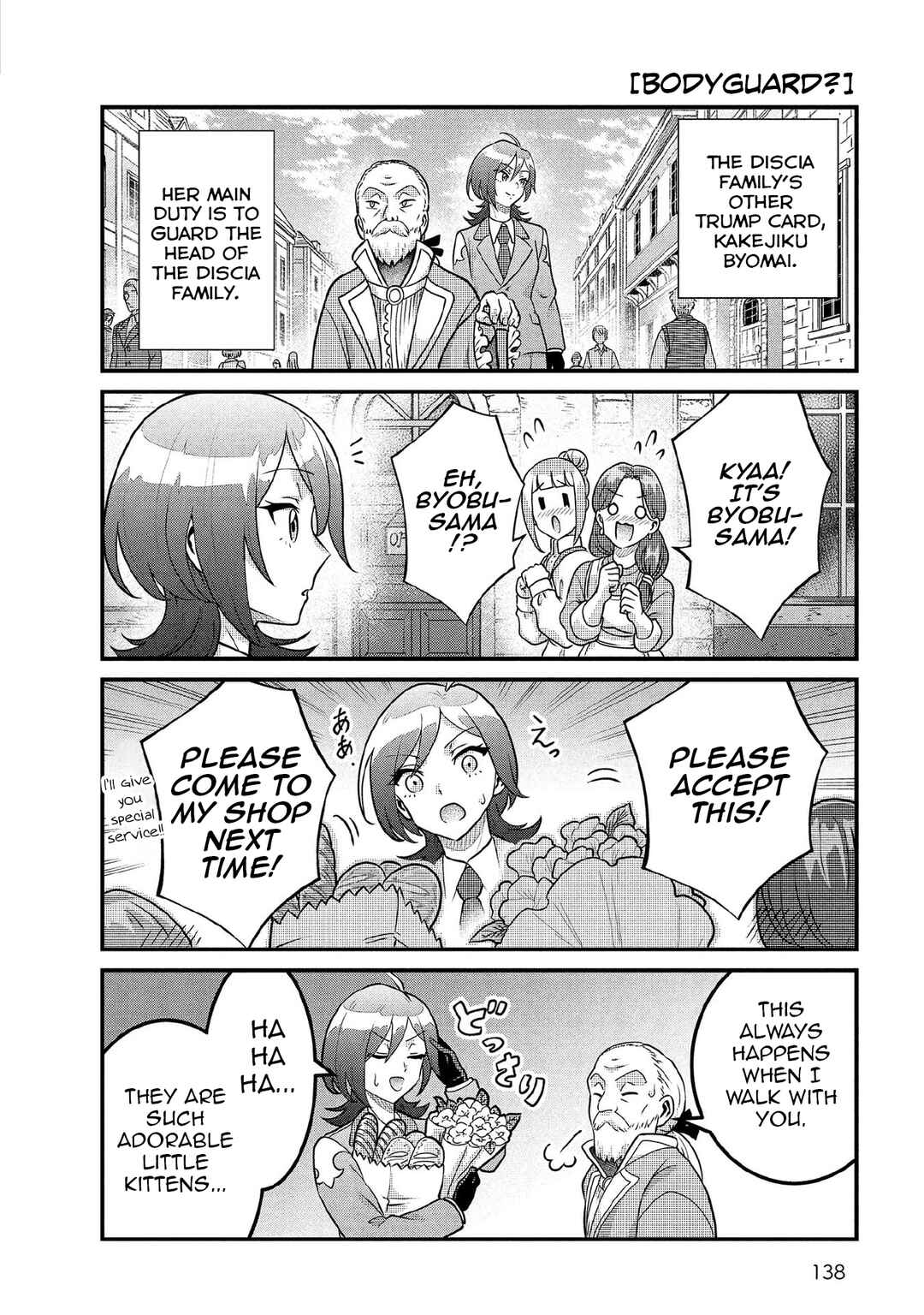 Chapter 91.5 - Page 8