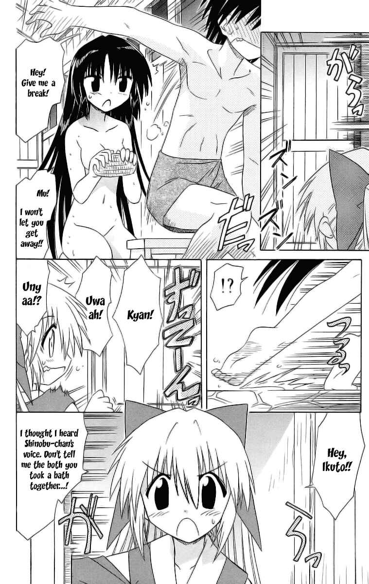Chapter 45 - Page 28