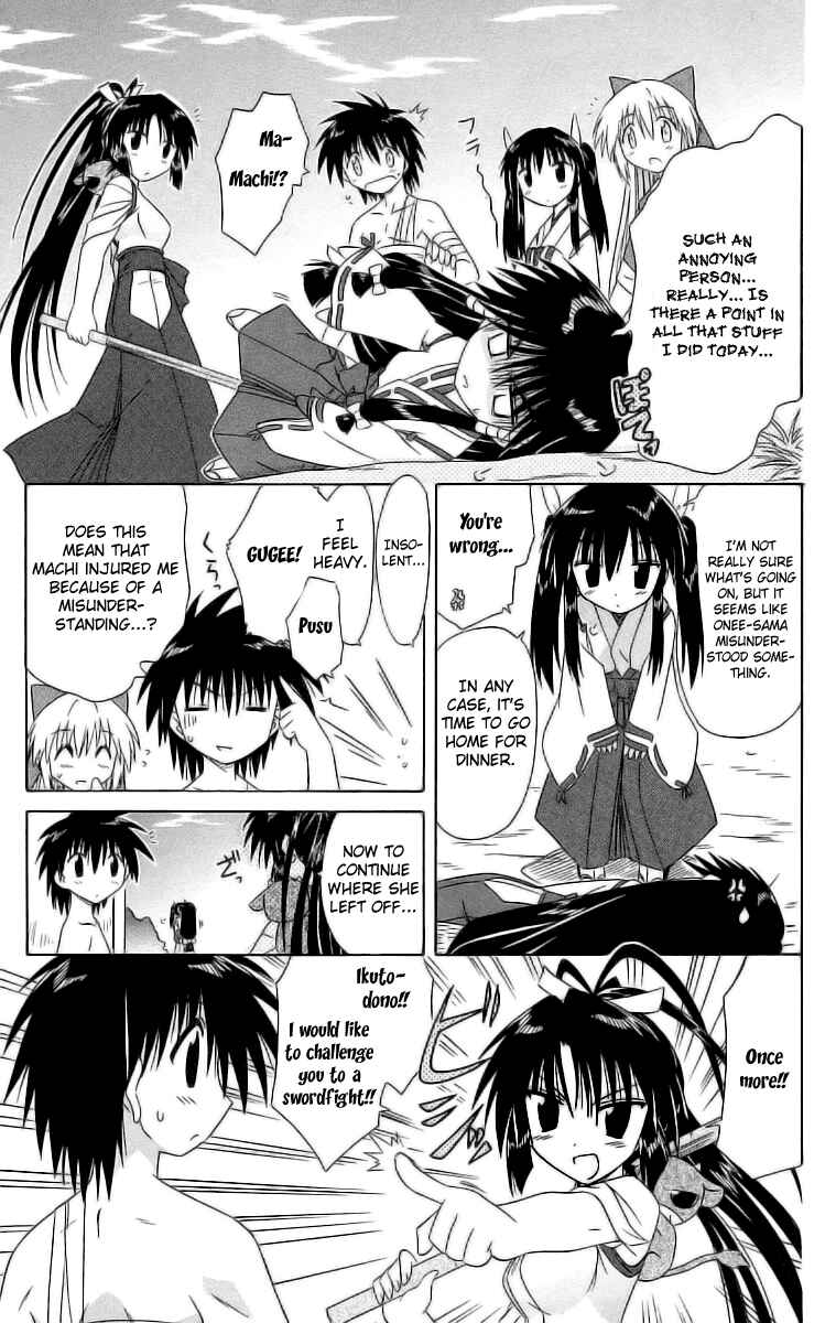 Chapter 45 - Page 7