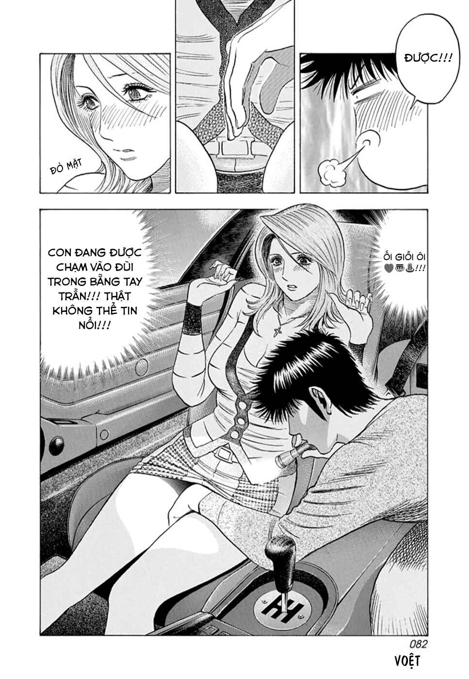 Chapter 126 - Page 10