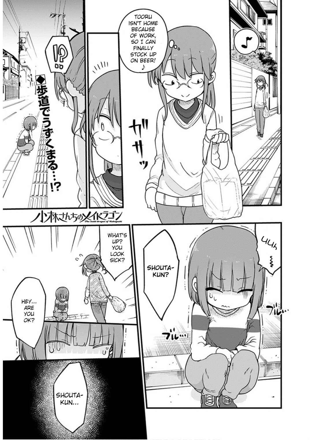 Chapter 95 - Page 1