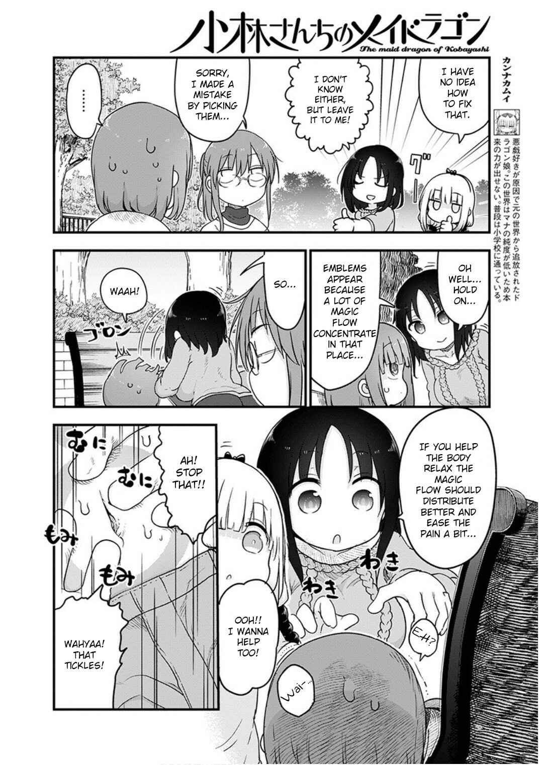 Chapter 95 - Page 6