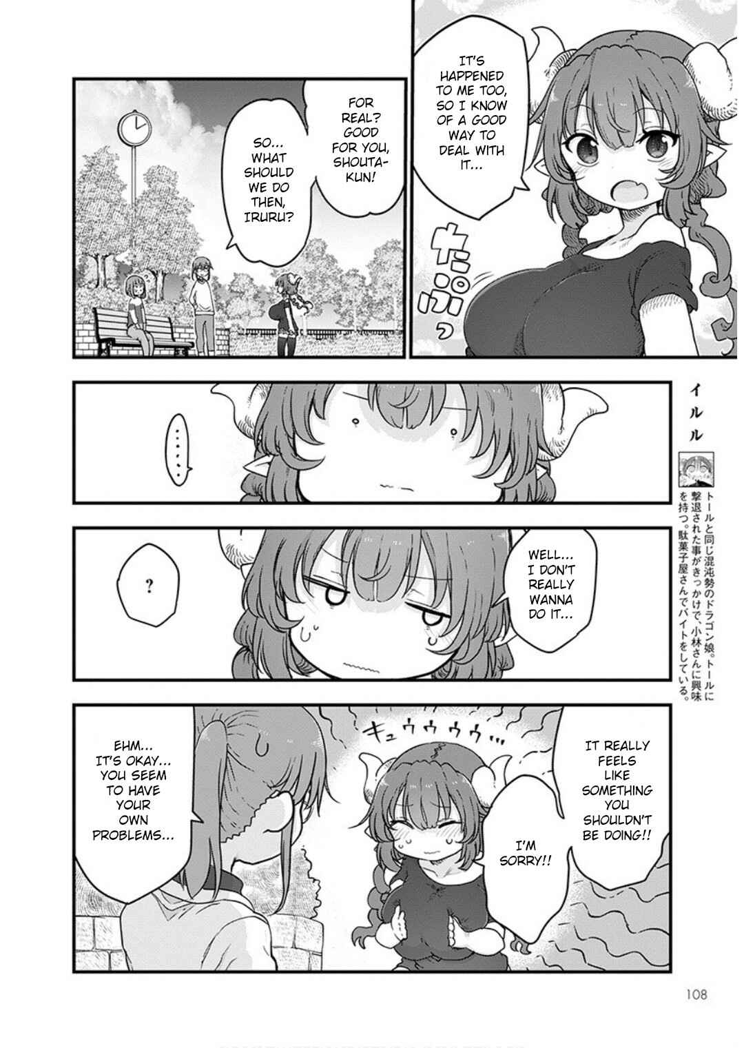 Chapter 95 - Page 8