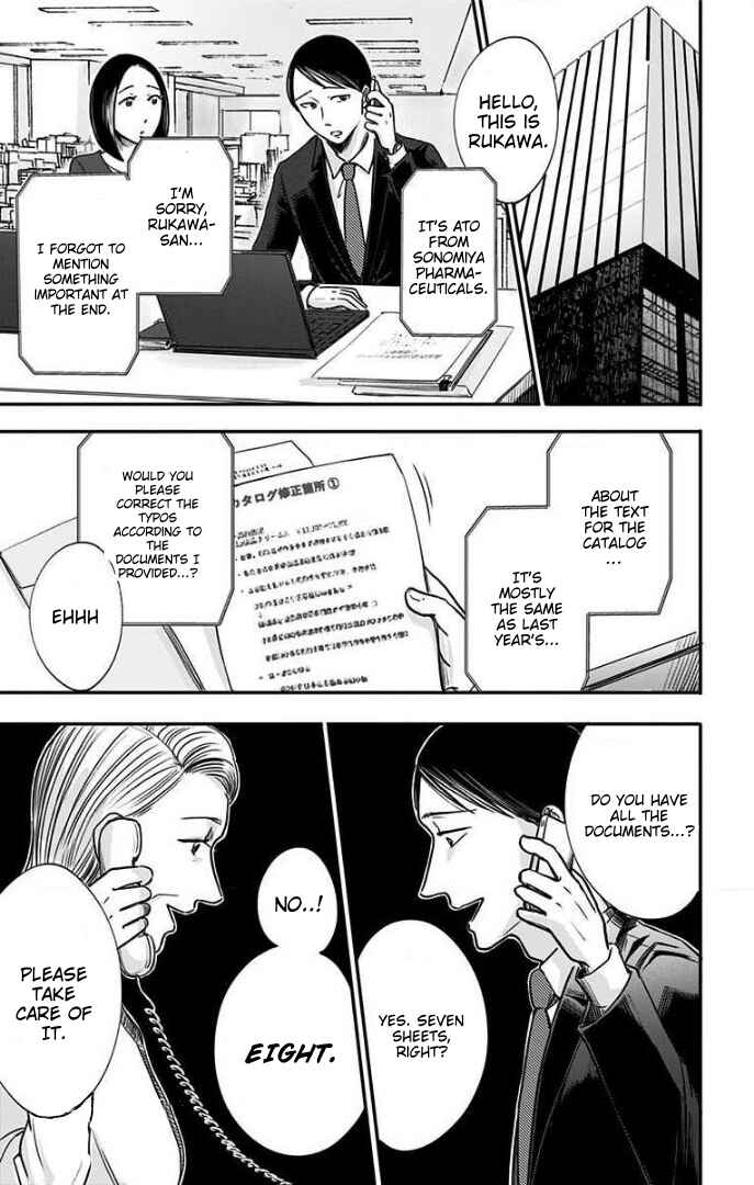 Chapter 28 - Page 16