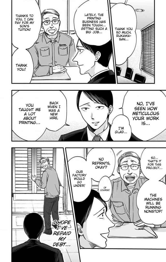 Chapter 28 - Page 19