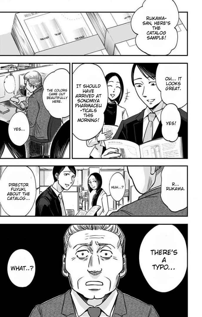 Chapter 28 - Page 20