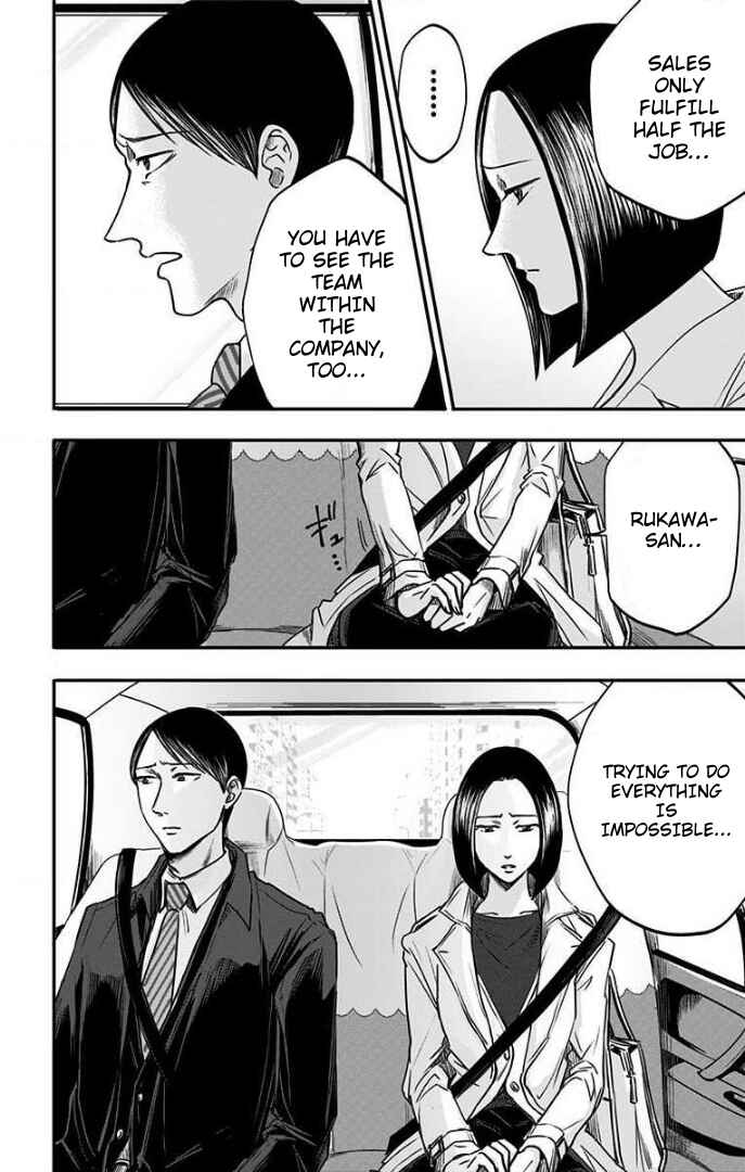 Chapter 28 - Page 3
