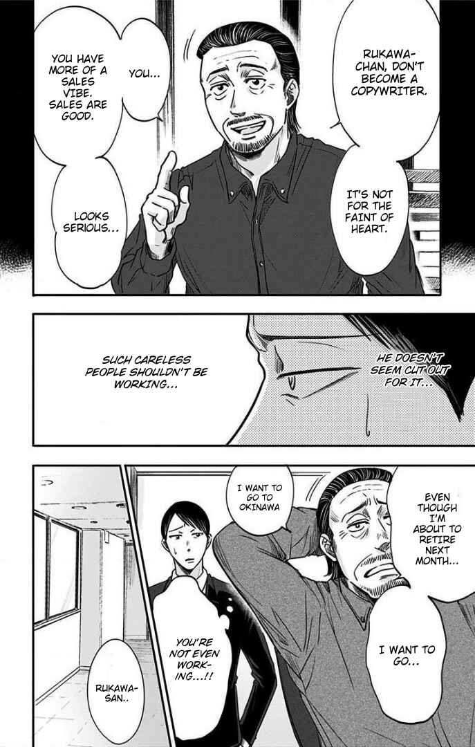 Chapter 28 - Page 7