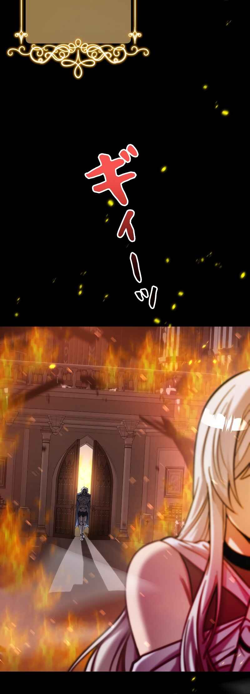 Chapter 1 - Page 25