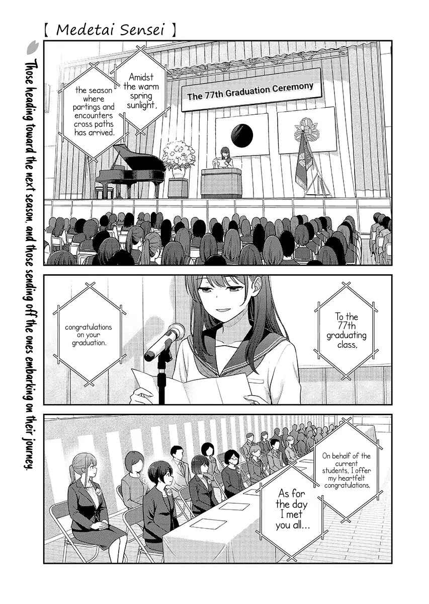 Chapter 16 - Page 1